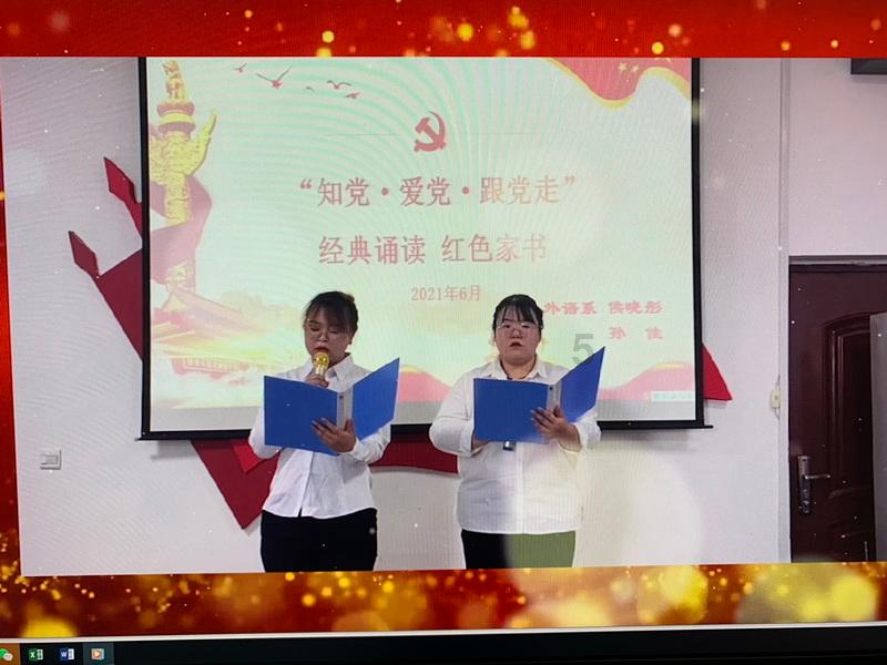 老鹰逃生