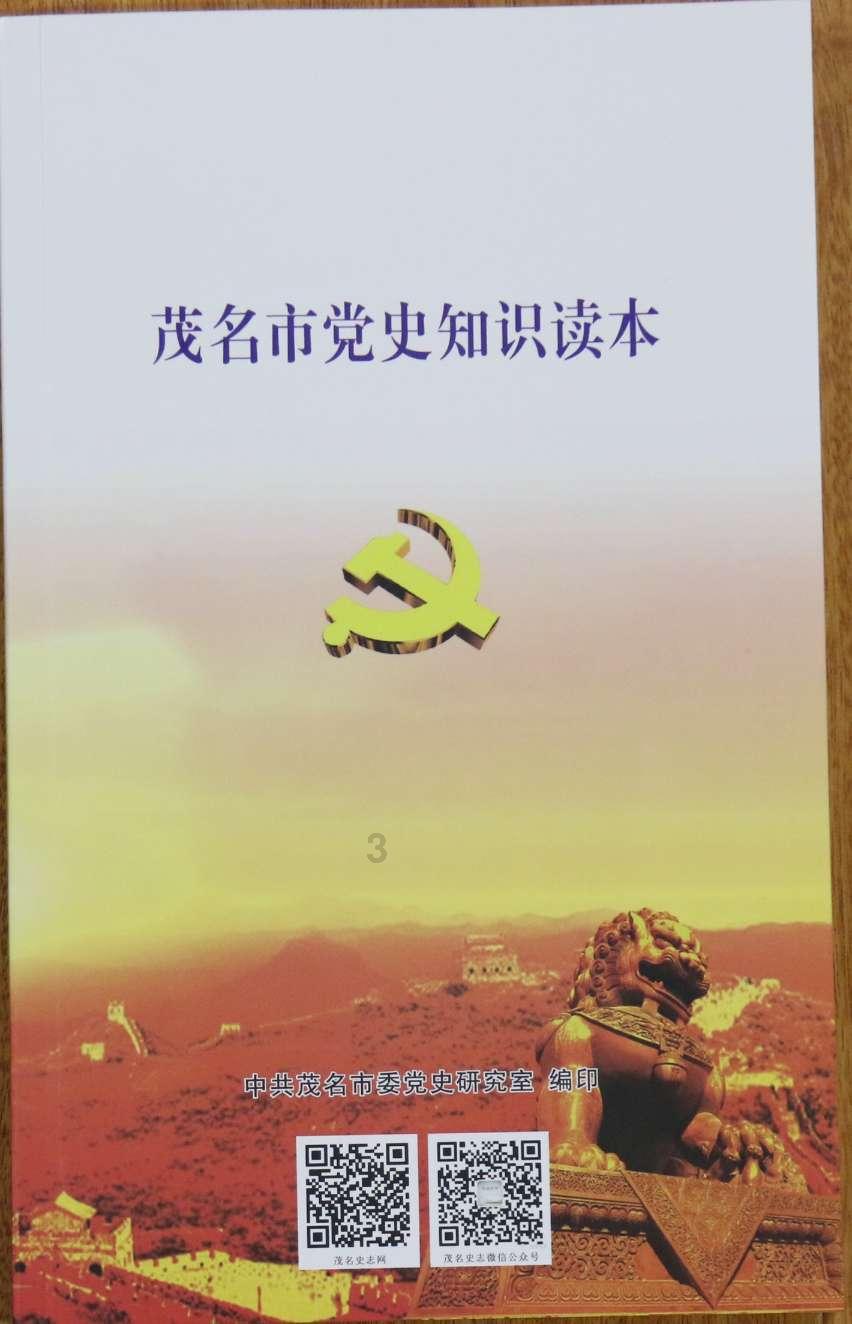 中原铁军门将位置大更替，小史已为元老，彭鹏为河南挣了100万